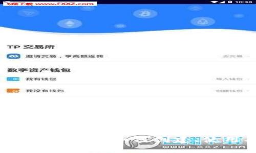 以太坊钱包账号详解：如何创建、使用及安全保障