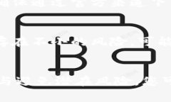 如何安全地恢复区块链钱