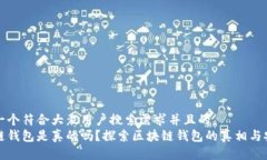 思考一个符合大众用户搜