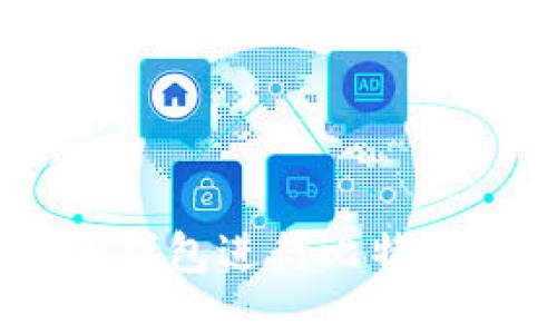 如何利用Token钱包进行比特币交易：全面指南