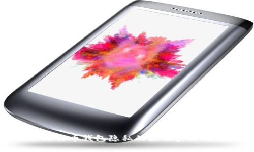 保护比特币钱包隐私的最佳实践与策略