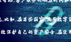    TP身份钱包：如何利用它