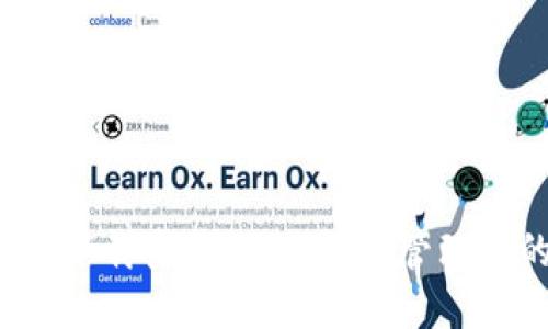  以太坊钱包下载安装教程：轻松管理你的数字资产