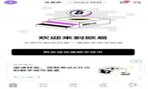 如何将TP钱包中的加密货币转移到比特尔交易所？