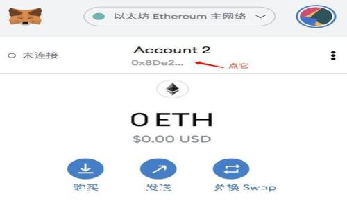 如何获取USDT钱包余额：最全面的指南