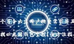 思考一个符合大众用户搜