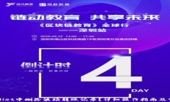 如何在TPWallet中删除波场转