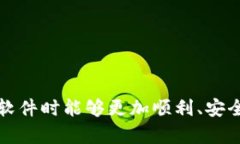   如何解决安装TPWallet后无