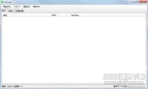 : TPWallet里的数字货币是真是假？揭秘数字资产与人民币的关系