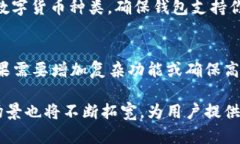   区块链钱包开发：深度解