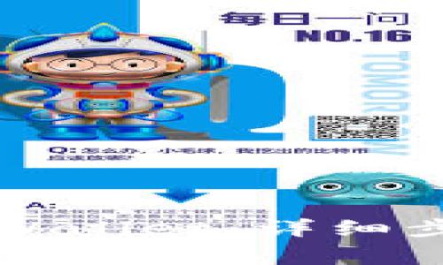 如何安装中本聪TPWallet：详细步骤和常见问题解答