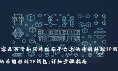 请注意：以下内容是关于